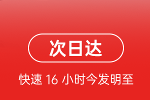 三明空运航空货运 航空货运