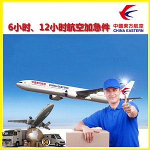 三明空运公司谈空运的四大作用是什么